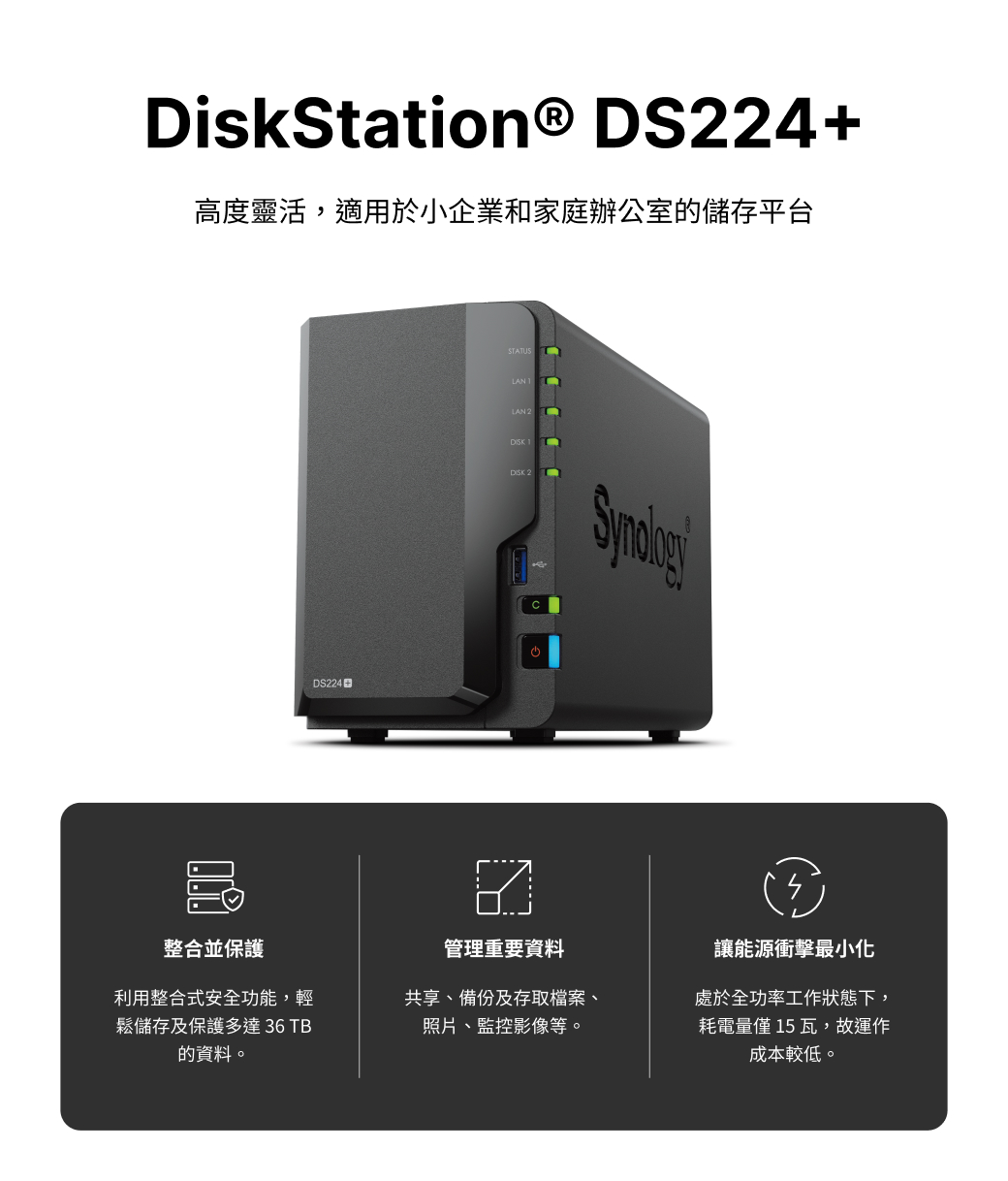 Synology DiskStation DS224+ 2-Bay NAS